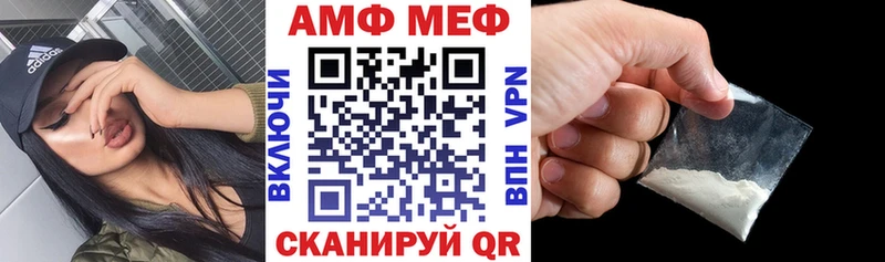 АМФ 98%  Дзержинск 