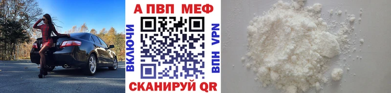 А ПВП СК КРИС купить наркотики цена Дзержинск