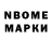 Меф мяу мяу 4 MMC Iurii Kurnosov