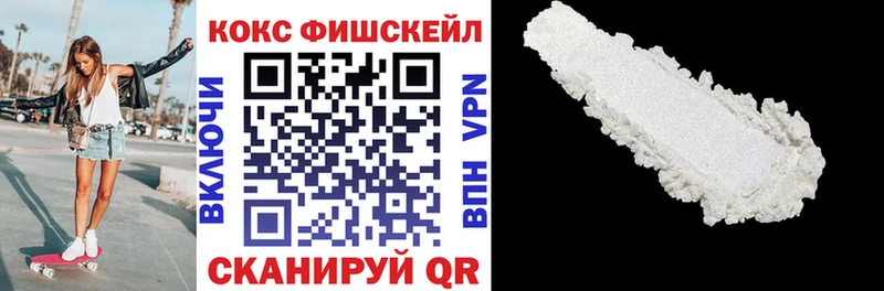 цены   Дзержинск  ОМГ ОМГ как зайти  КОКАИН Колумбийский 