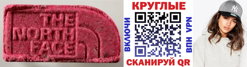 Ecstasy ешки  Дзержинск 