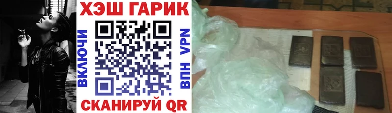 OMG онион  купить наркотик  Дзержинск  ГАШ ice o lator 