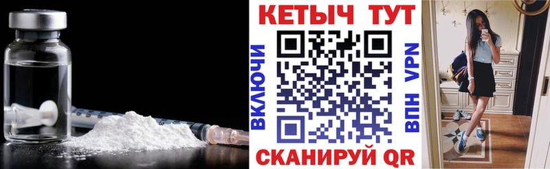 blacksprut   Дзержинск  Кетамин VHQ 