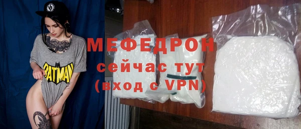 индика Бугульма
