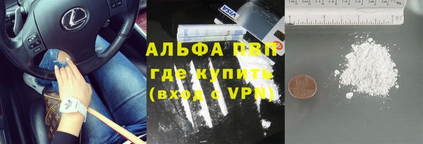 мефедрон Богданович