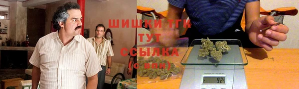 jwh Бронницы