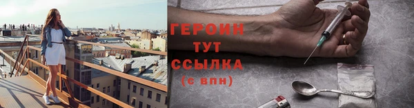 jwh Бронницы