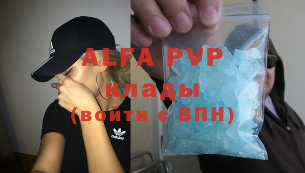 jwh Бронницы