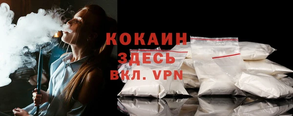 jwh Бронницы