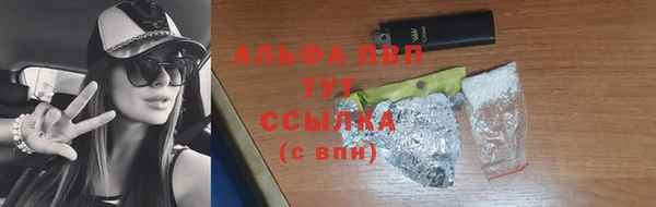кокаин Богородицк