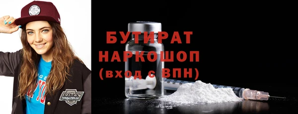 индика Бугульма