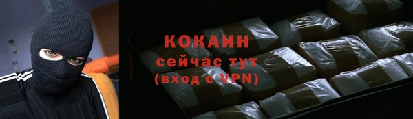 мефедрон Богданович