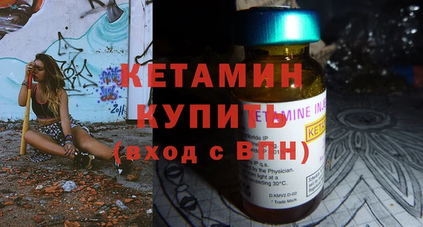 стаф Бородино