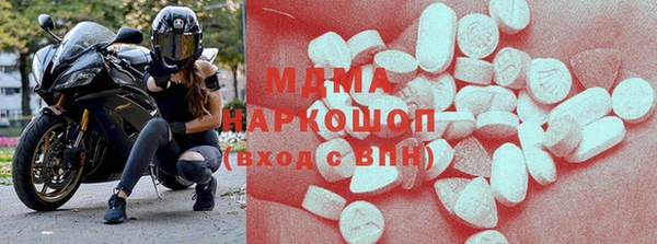 индика Бугульма