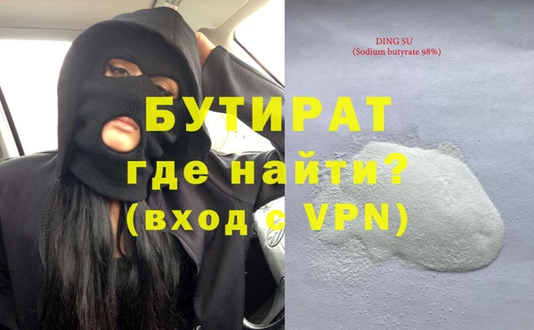 стаф Бородино