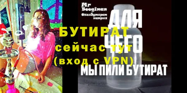 jwh Бронницы