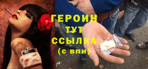 бутират Богородск