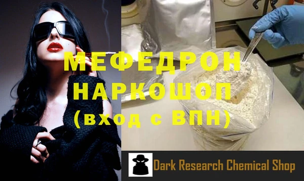 jwh Бронницы