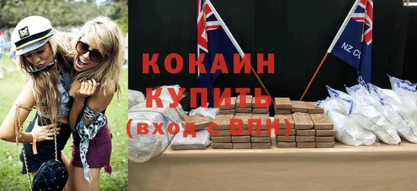стаф Бородино