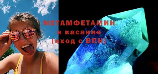 jwh Бронницы
