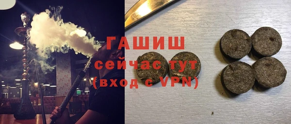 индика Бугульма