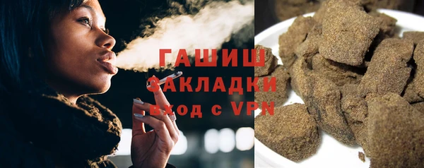 стаф Бородино