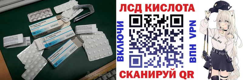 ЛСД экстази ecstasy Дзержинск