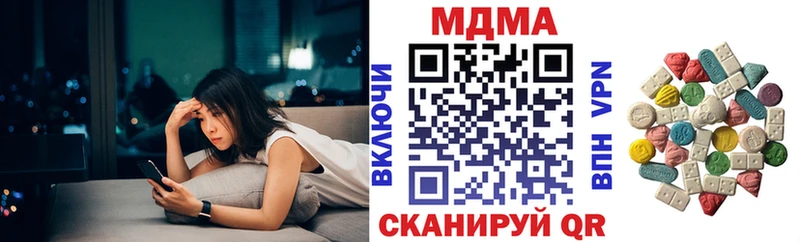 МДМА crystal  Дзержинск 