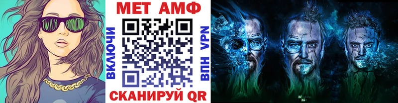 сайты даркнета формула  Дзержинск  Метамфетамин Декстрометамфетамин 99.9%  наркотики  блэк спрут ONION 