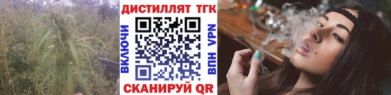 ТГК жижа  Дзержинск 